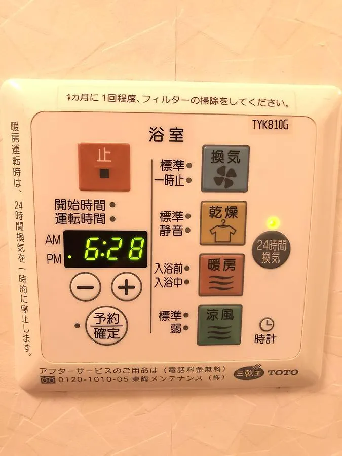 Minpaku Momotaro Bekkan Kasugai